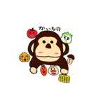 トリプルゴリラ2（個別スタンプ：7）