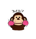トリプルゴリラ2（個別スタンプ：12）