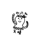 いろいろ スタンプ（個別スタンプ：3）