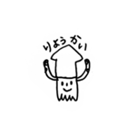 いろいろ スタンプ（個別スタンプ：4）