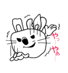 挑発的なうさぎ（個別スタンプ：1）