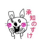 挑発的なうさぎ（個別スタンプ：3）