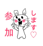 挑発的なうさぎ（個別スタンプ：4）