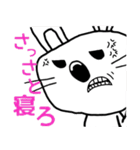 挑発的なうさぎ（個別スタンプ：9）