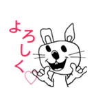 挑発的なうさぎ（個別スタンプ：18）