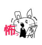 挑発的なうさぎ（個別スタンプ：19）