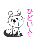 挑発的なうさぎ（個別スタンプ：21）