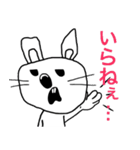 挑発的なうさぎ（個別スタンプ：23）
