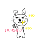 挑発的なうさぎ（個別スタンプ：25）