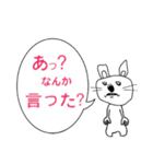 挑発的なうさぎ（個別スタンプ：26）