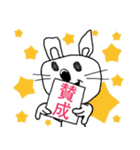 挑発的なうさぎ（個別スタンプ：27）