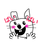 挑発的なうさぎ（個別スタンプ：30）