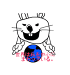 挑発的なうさぎ（個別スタンプ：32）