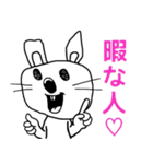 挑発的なうさぎ（個別スタンプ：39）