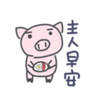 The pet pig（個別スタンプ：1）