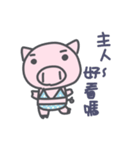 The pet pig（個別スタンプ：5）