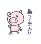 The pet pig（個別スタンプ：17）