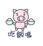 The pet pig（個別スタンプ：20）