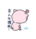 The pet pig（個別スタンプ：27）