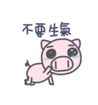 The pet pig（個別スタンプ：34）