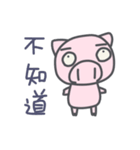 The pet pig（個別スタンプ：35）