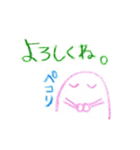 いろえんぴつ（個別スタンプ：3）