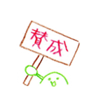 いろえんぴつ（個別スタンプ：5）