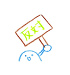 いろえんぴつ（個別スタンプ：6）