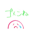 いろえんぴつ（個別スタンプ：8）