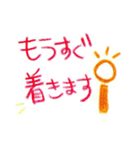 いろえんぴつ（個別スタンプ：9）