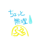 いろえんぴつ（個別スタンプ：11）
