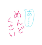 いろえんぴつ（個別スタンプ：13）