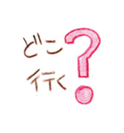 いろえんぴつ（個別スタンプ：17）