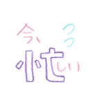 いろえんぴつ（個別スタンプ：22）