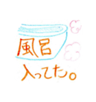 いろえんぴつ（個別スタンプ：23）