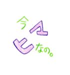 いろえんぴつ（個別スタンプ：28）