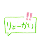 いろえんぴつ（個別スタンプ：33）