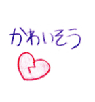 いろえんぴつ（個別スタンプ：35）
