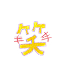いろえんぴつ（個別スタンプ：36）