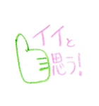 いろえんぴつ（個別スタンプ：40）