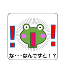 クマとその仲間たち（個別スタンプ：4）