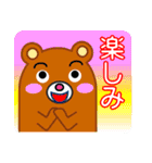 クマとその仲間たち（個別スタンプ：21）