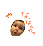 cute baby Shoki（個別スタンプ：3）