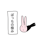 真顔女子と何かの生き物。（個別スタンプ：7）