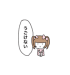 真顔女子と何かの生き物。（個別スタンプ：11）