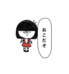 真顔女子と何かの生き物。（個別スタンプ：12）
