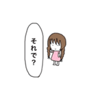 真顔女子と何かの生き物。（個別スタンプ：16）