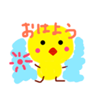 ひとピヨ（個別スタンプ：1）