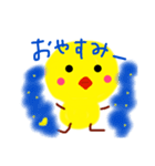 ひとピヨ（個別スタンプ：3）
