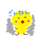 ひとピヨ（個別スタンプ：4）